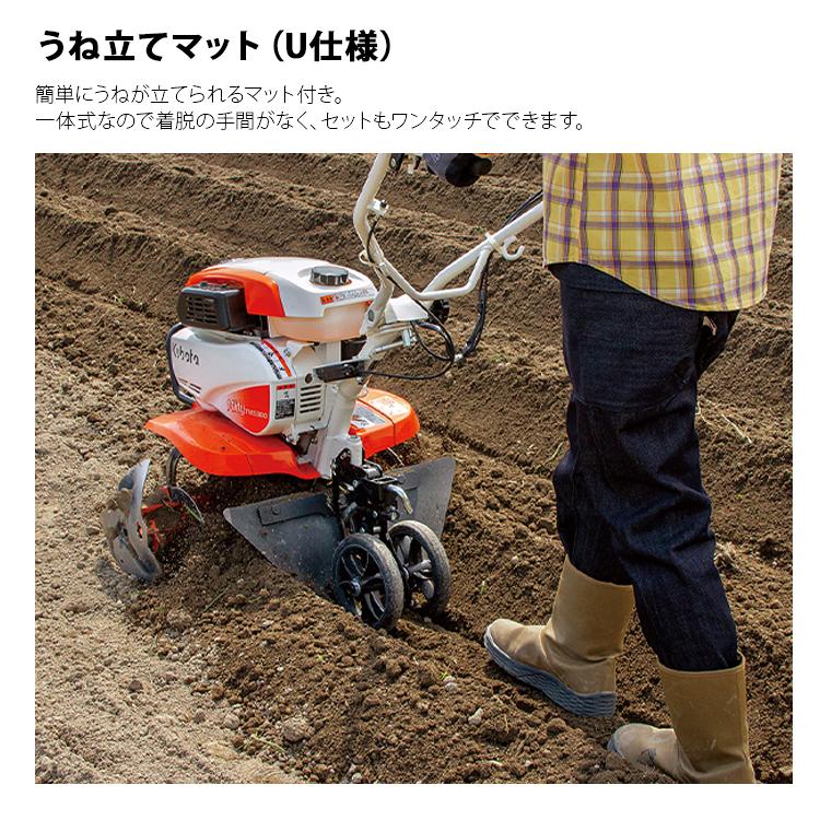 Kubota 【在庫あり】 クボタ 耕運機 TMS300-MTUE ミディスマイル Kubota 【在庫あり】 クボタ 耕運機 TMS300-MTUE ミディスマイル
