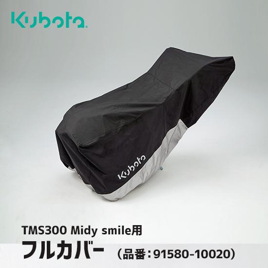 作業用カバー Amazon | INFIMO (大阪繊維資材) ツーロックバイクカバー 警報