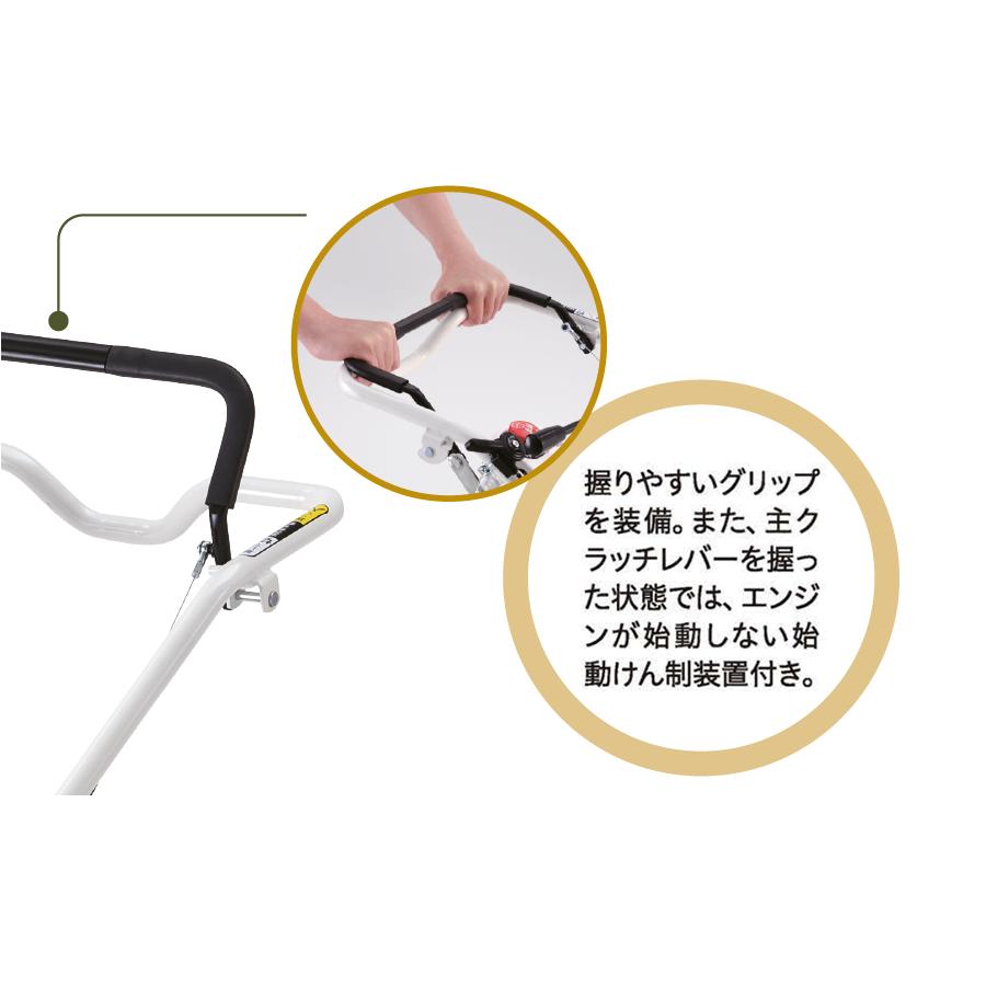 RE30 耕運機 オレンジ/ホワイト RE30 耕運機 オレンジ/ホワイト