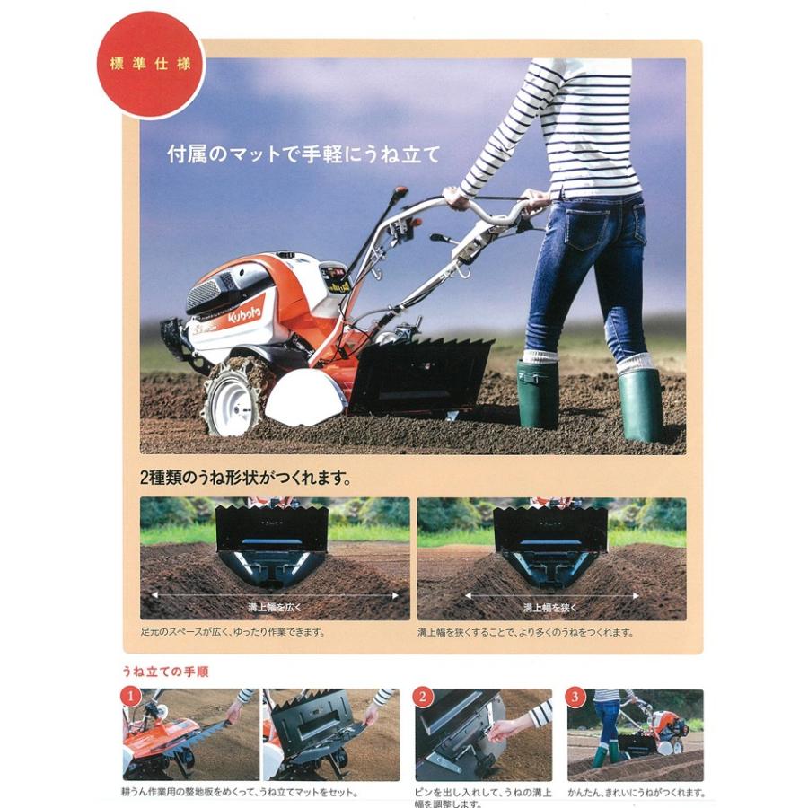 鹿児島発 クボタ ミニ耕うん機TR500 家庭菜園