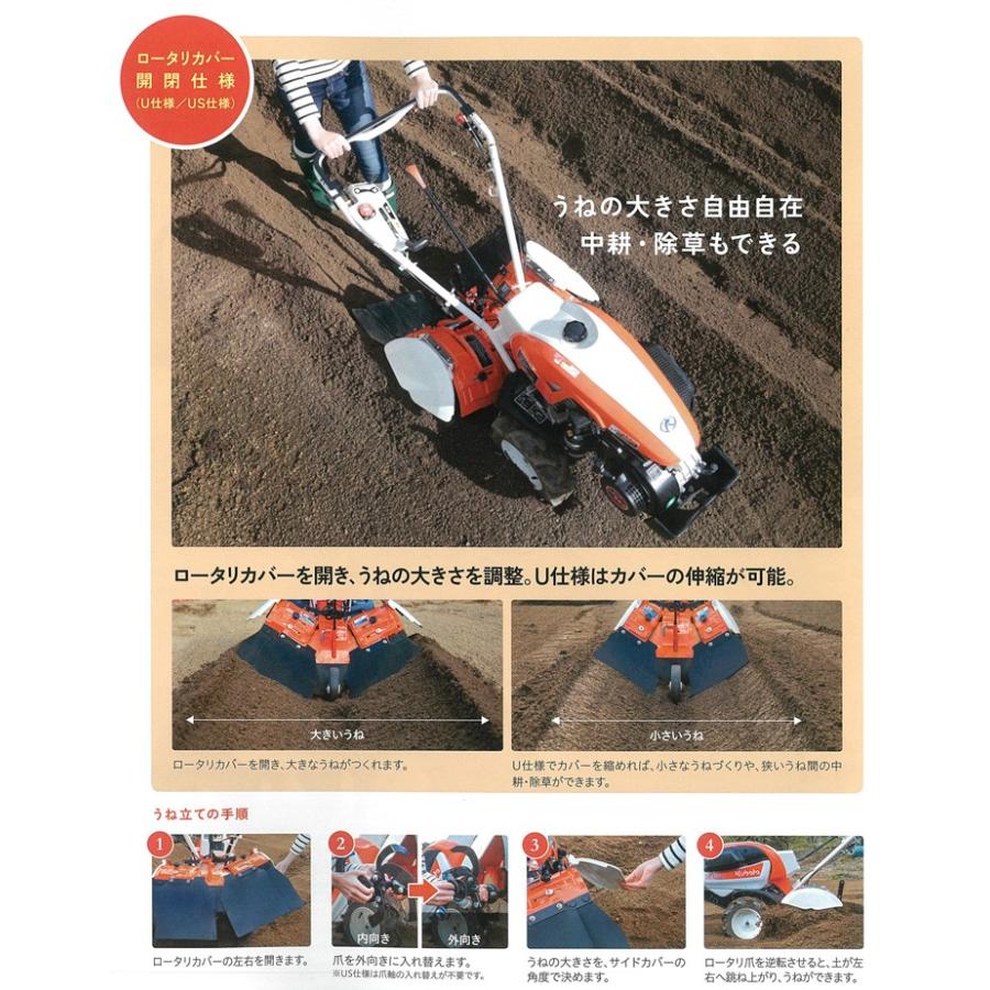 受注生産 耕うん機 クボタ 耕運機 Trs600 Ju 開閉式ロータリ仕様 大径タイヤ 管理機 陽菜 Smile Trs600 Ju スターフィールズ ヤフー店 通販 Yahoo ショッピング