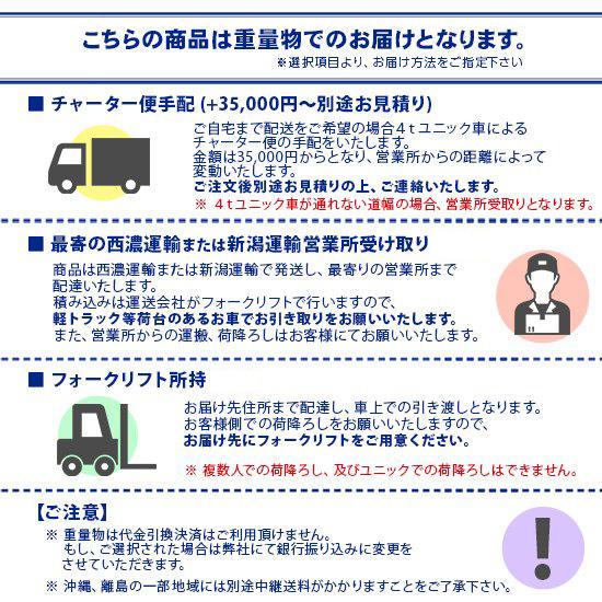 Kubota（クボタ） 耕運機 TRS7000-U HarunaSmart 4.2馬力 管理機