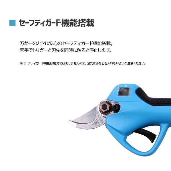 剪定ばさみ コードレス バッテリー 充電式 剪定バサミ WSKH-25G 剪定ばさみ コードレス バッテリー 充電式 剪定バサミ WSKH-25G