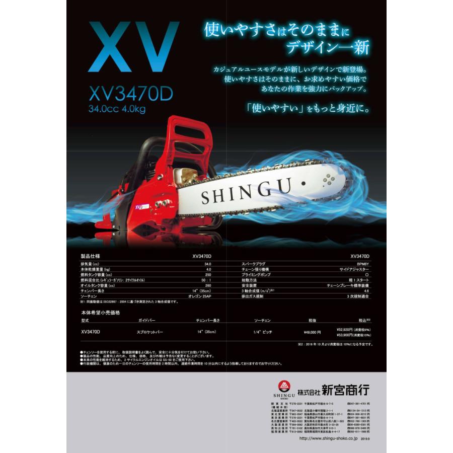 CHANGE,新品未開封,ソウル,国内盤仕様,ファンク,チェンジ 000000066857_ckW4L2Y.jpg