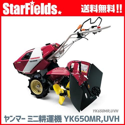管理機・耕運機　ヤンマー　YK600　ハンドル回転　爪良好 管理機・耕運機 ヤンマー YK600 ハンドル回転 爪良好