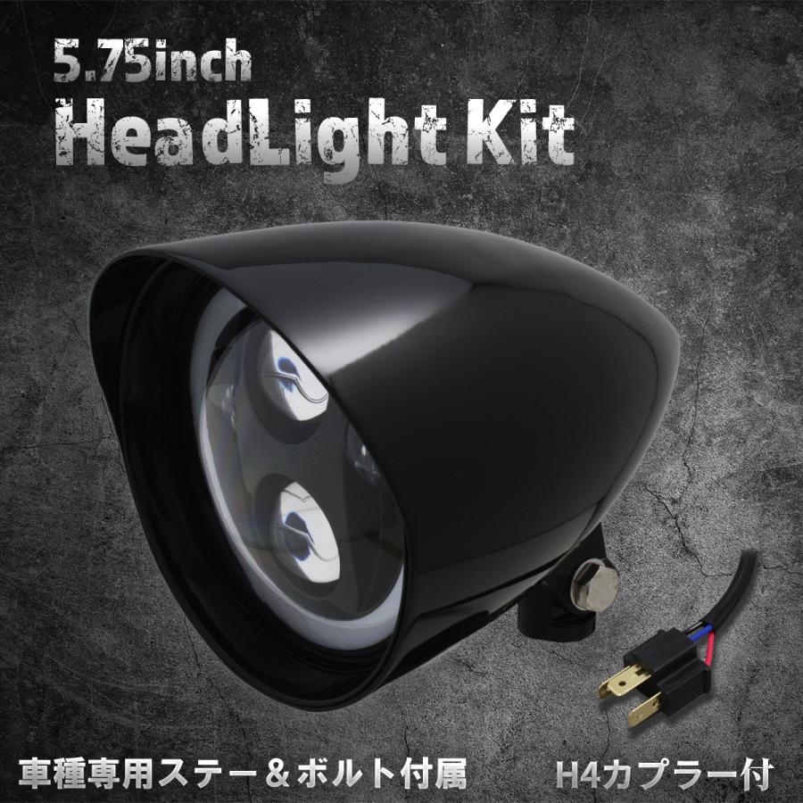 ヤマハ、スズキ車専用ステー付】5.75インチ LEDヘッドライト ブラック