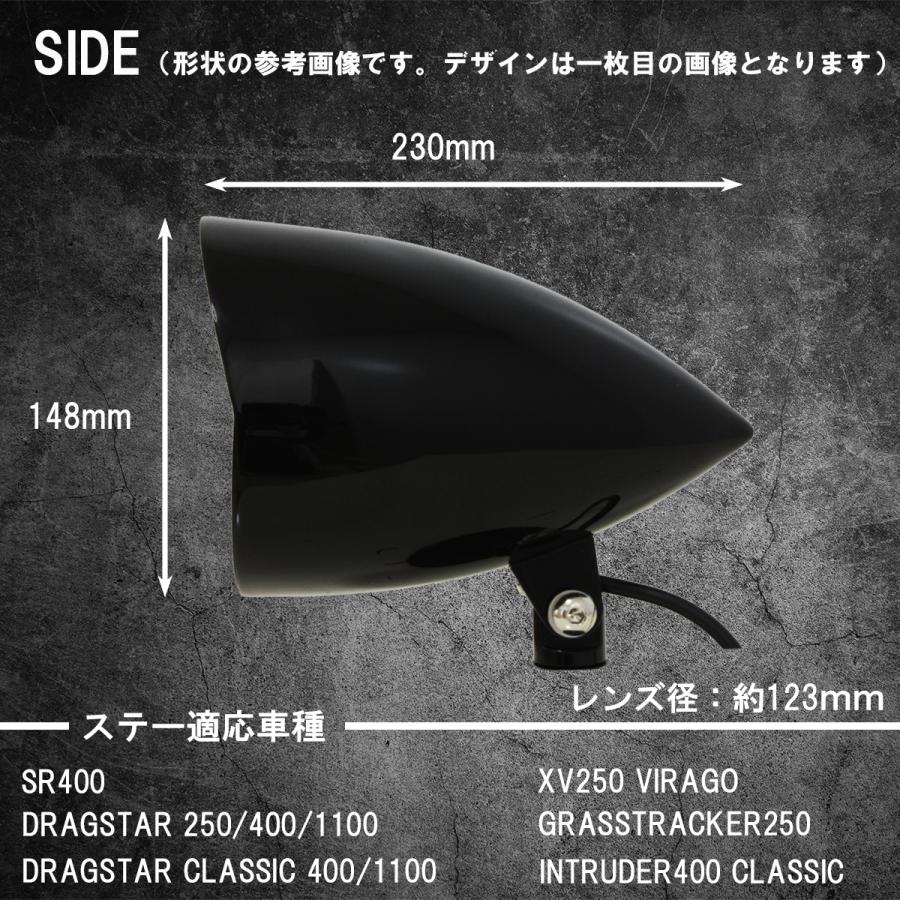 ヤマハ、スズキ車専用ステー付】5.75インチ LEDヘッドライト ブラック