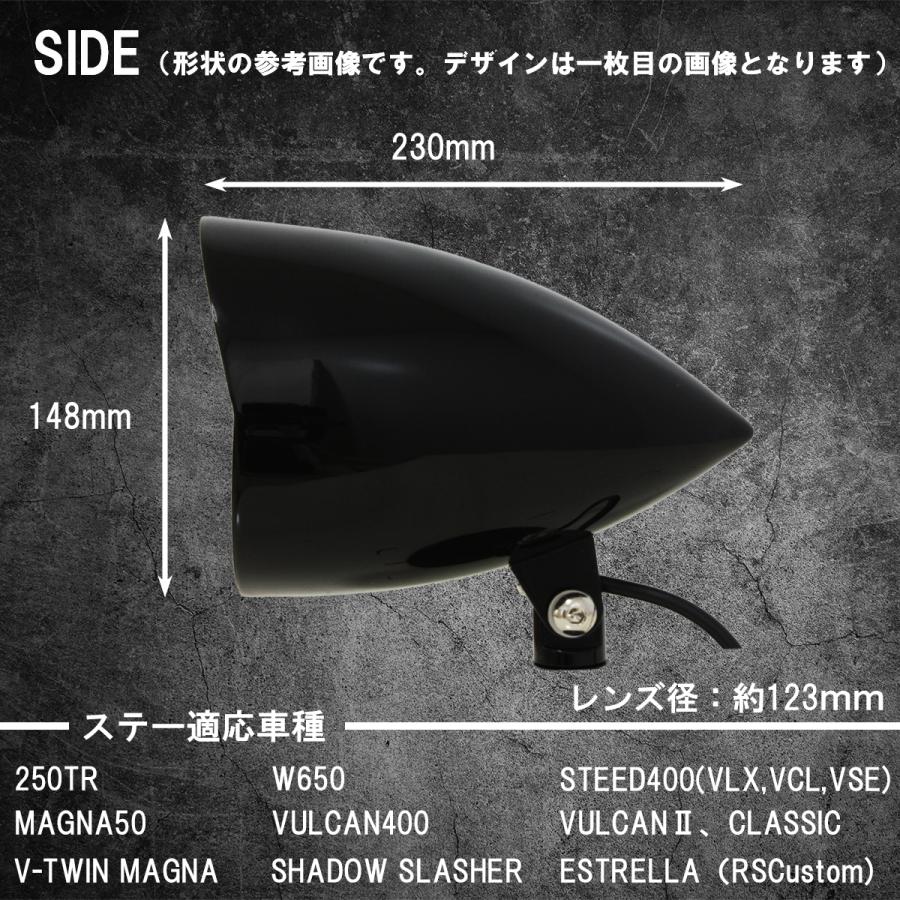 ホンダ、カワサキ車専用ステー付】5.75インチヘッドライト クローム