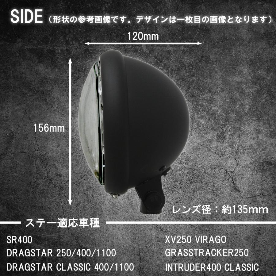 ヤマハ、スズキ車専用ステー付】5.75インチヘッドライト ベーツライト