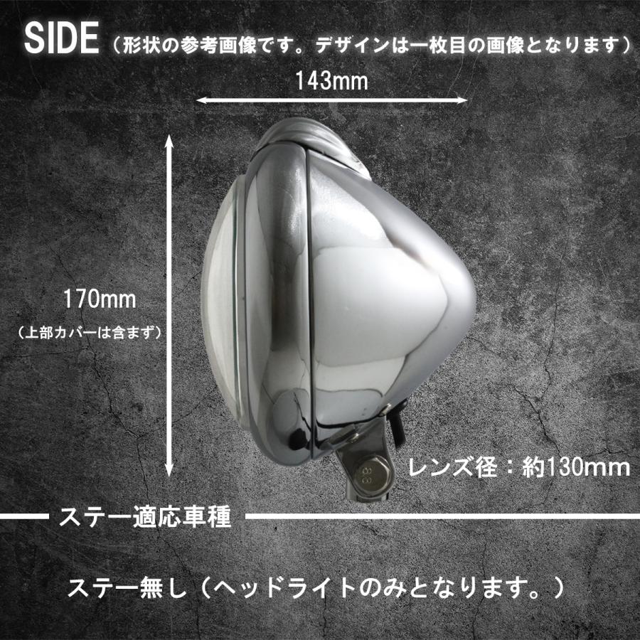 汎用】5.75インチヘッドライト マットブラック/クリアレンズ : スター