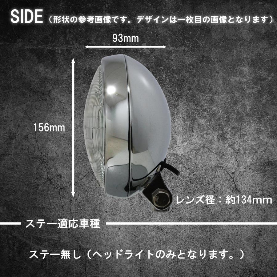 汎用】5.75インチ 薄型ヘッドライト マットブラック＆クロームリム