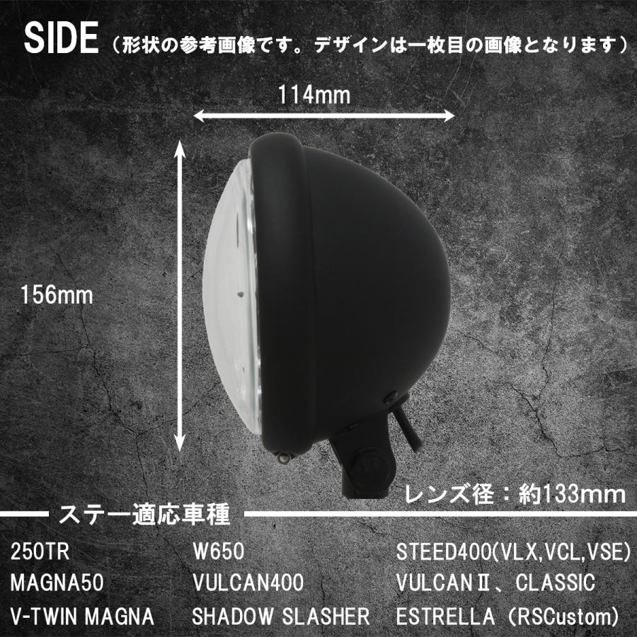 ホンダ、カワサキ車専用ステー付】5.75インチ LEDヘッドライト