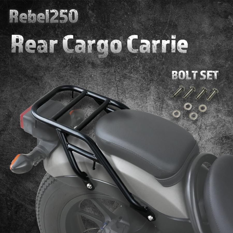 Eクラッチモデル対応！】レブル250 リアカーゴキャリア リアキャリア
