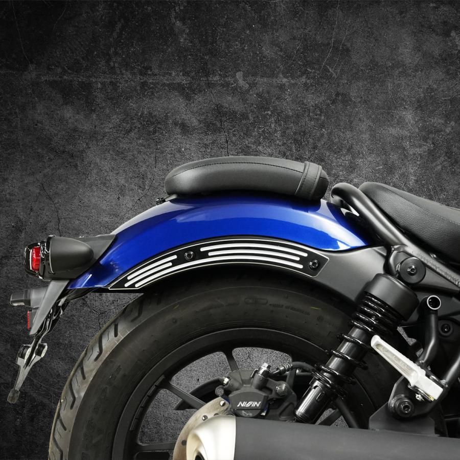 Eクラッチモデル対応！】レブル250 リア フェンダートリムカバー