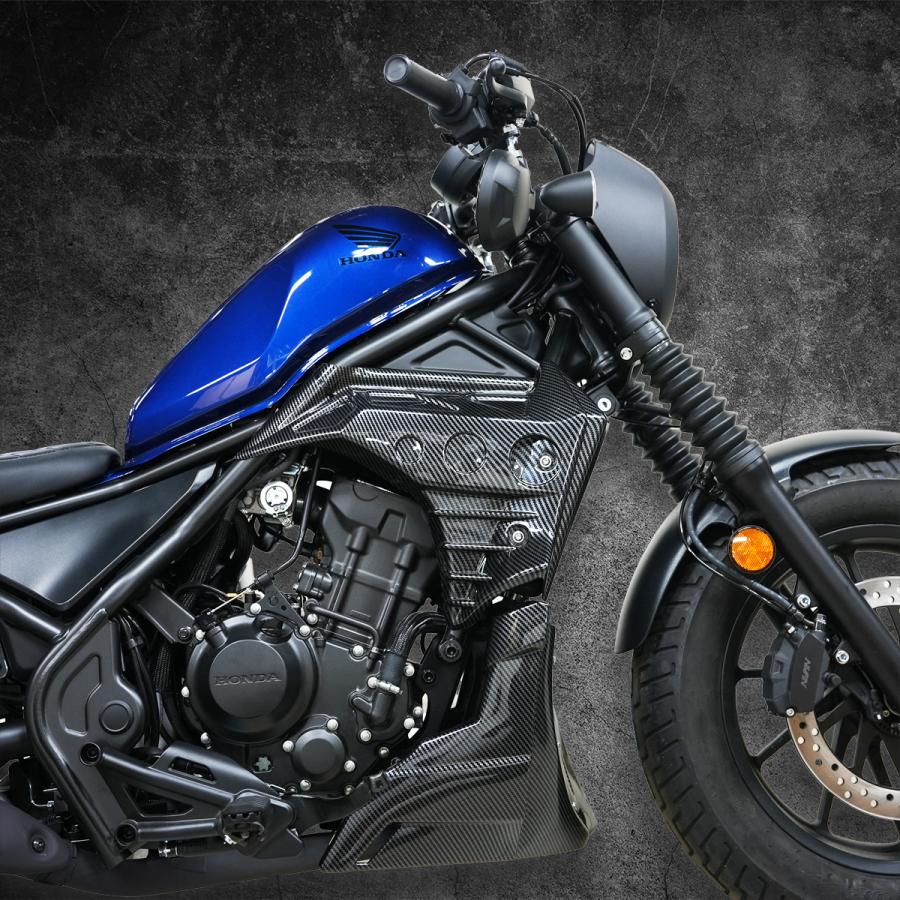 Eクラッチモデル対応！】レブル250 エンジンカウル エンジンカバー