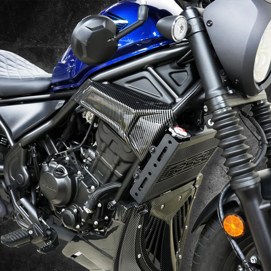 Eクラッチモデル対応！】レブル250 エンジンカウル サイドフォーム