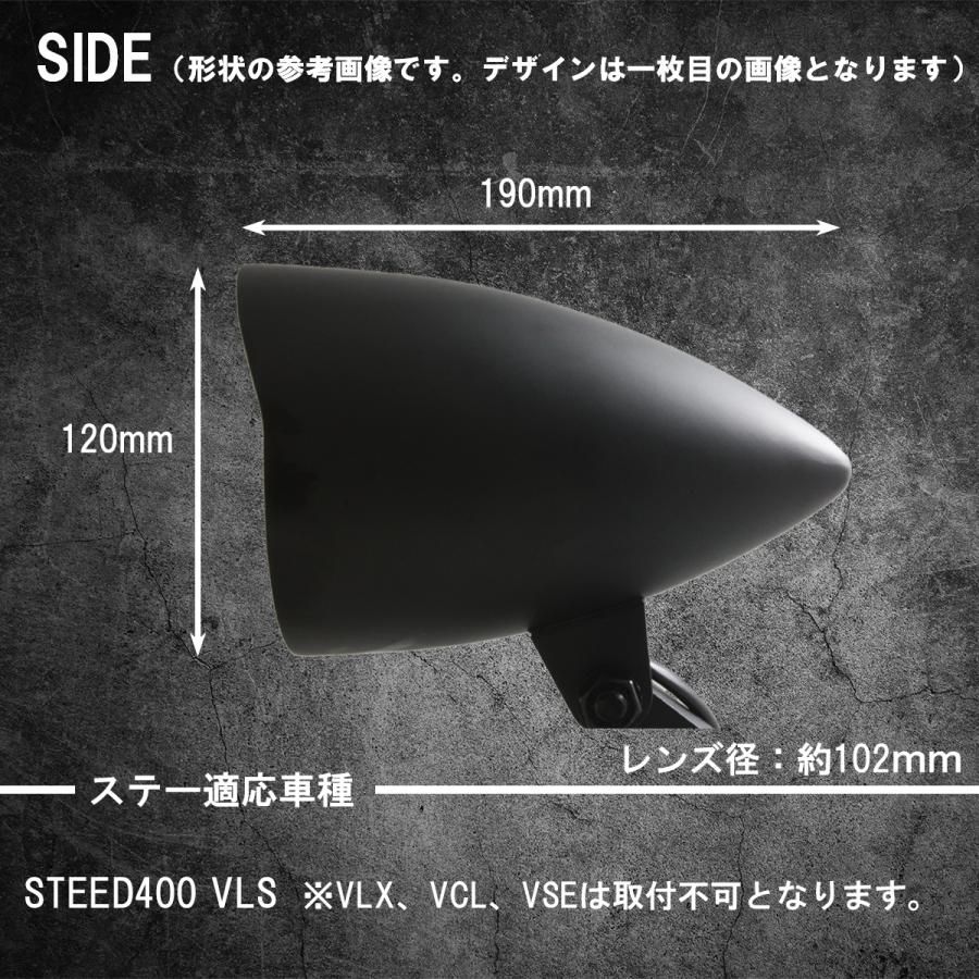スティード400 バイク用 ヘッドライト 黒/クローム スティード400VLS専用ステー付】4.5インチヘッドライト クローム