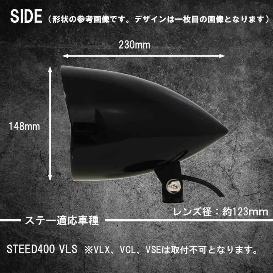 スティード400 バイク用 ヘッドライト 黒/クローム スティード400VLS専用ステー付】5.75インチヘッドライト クローム
