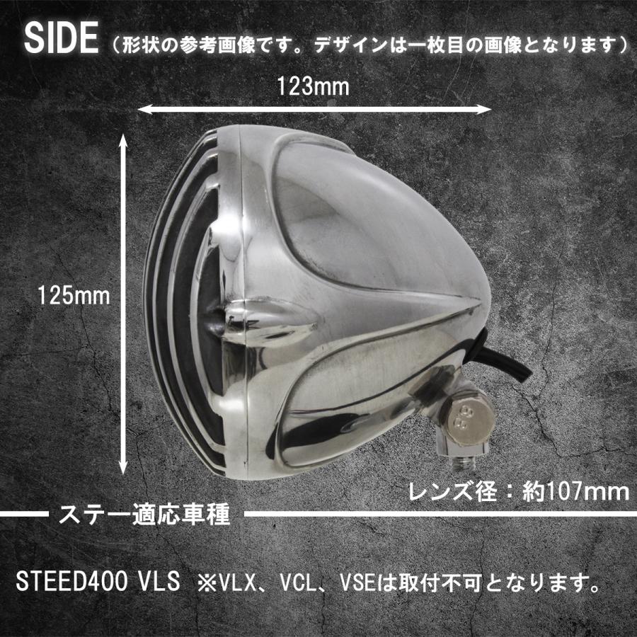 ライト　フード付き 壁掛けRM-400F スティード400VLS専用ステー付】4.5インチヘッドライト バードゲージ