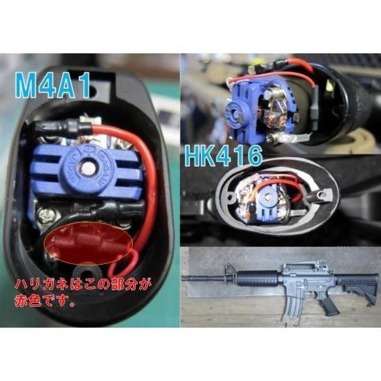 ダーティワークス 東京マルイ 電動ガン M4/HK/SIG/89式/スカー用
