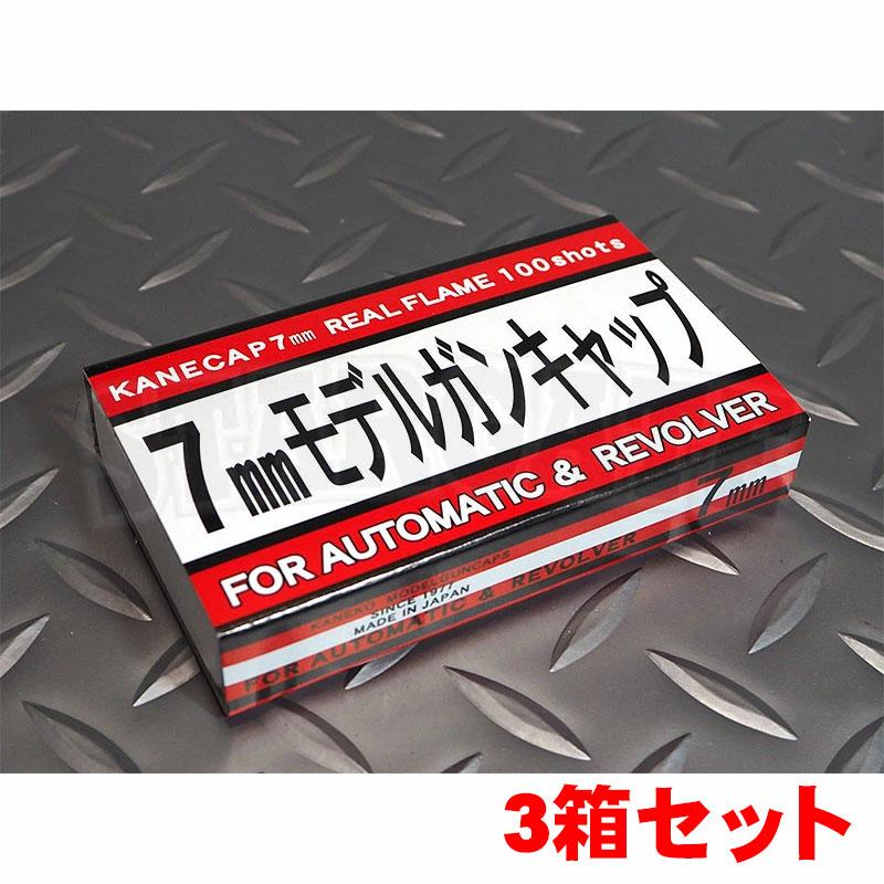 ＊ 極上美品 ＊ WA製ガバメント キャップ火薬ブローバックモデルガン カネキャップ 7mm モデルガン用発火キャップ火薬 100発入 赤パッケージ
