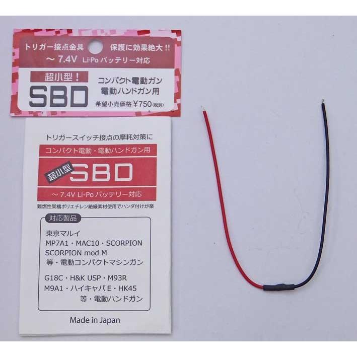 Angs 超小型SBD コンパクト電動ガン 電動ハンドガン用 レッド