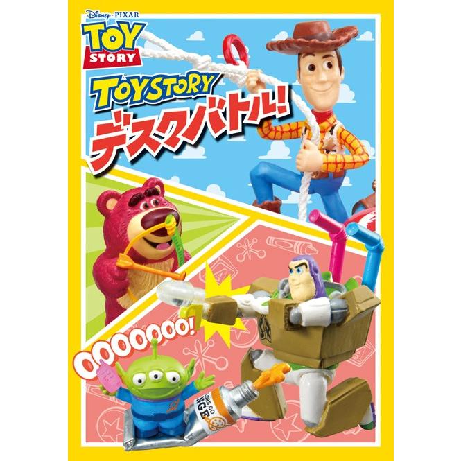 ディズニー トイストーリー デスクバトル！ 8個入りBOX｜star-gate