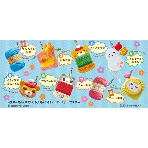 3月のライオン チクチク手芸マスコット 8個入りBOX : エアガン ホビー 