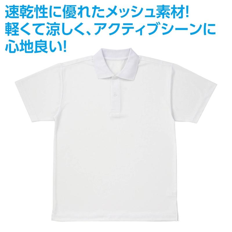 アーテック ATドライポロシャツ ホワイト XL No.38565 : エアガン