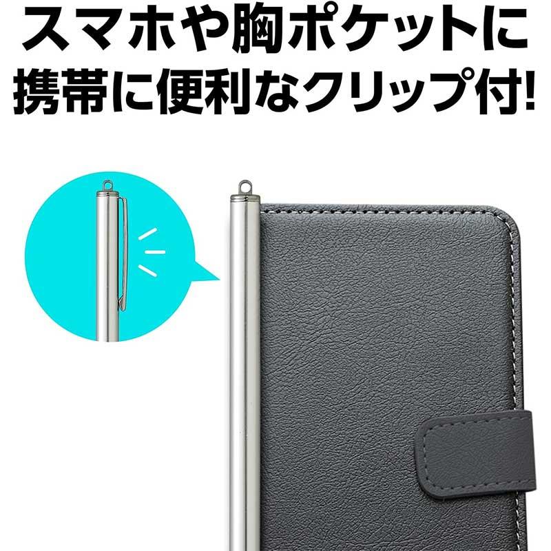 アーテック 液晶タッチペン 導電性繊維タイプ 銀 No.79291 : エアガン