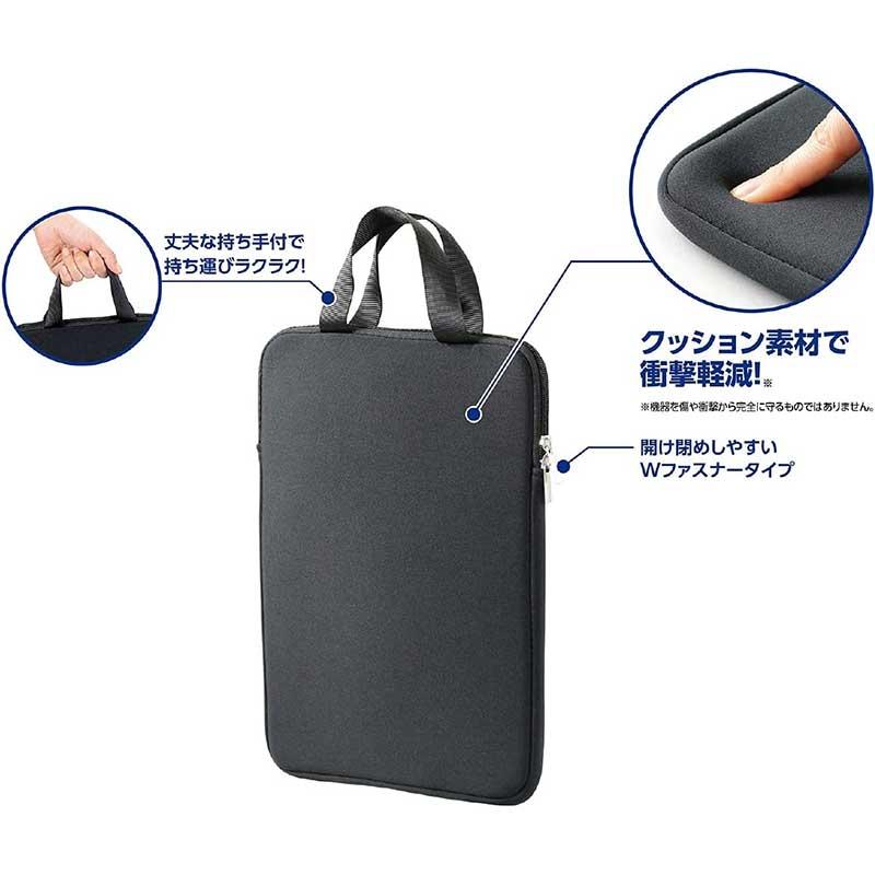 アーテック PCタブレット用クッションケース L No.91691 : エアガン