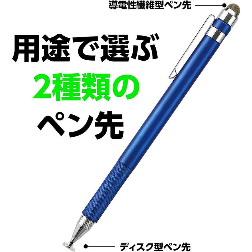 アーテック 2WAYタッチペン 導電性タイプ No.91766 : エアガン ホビー