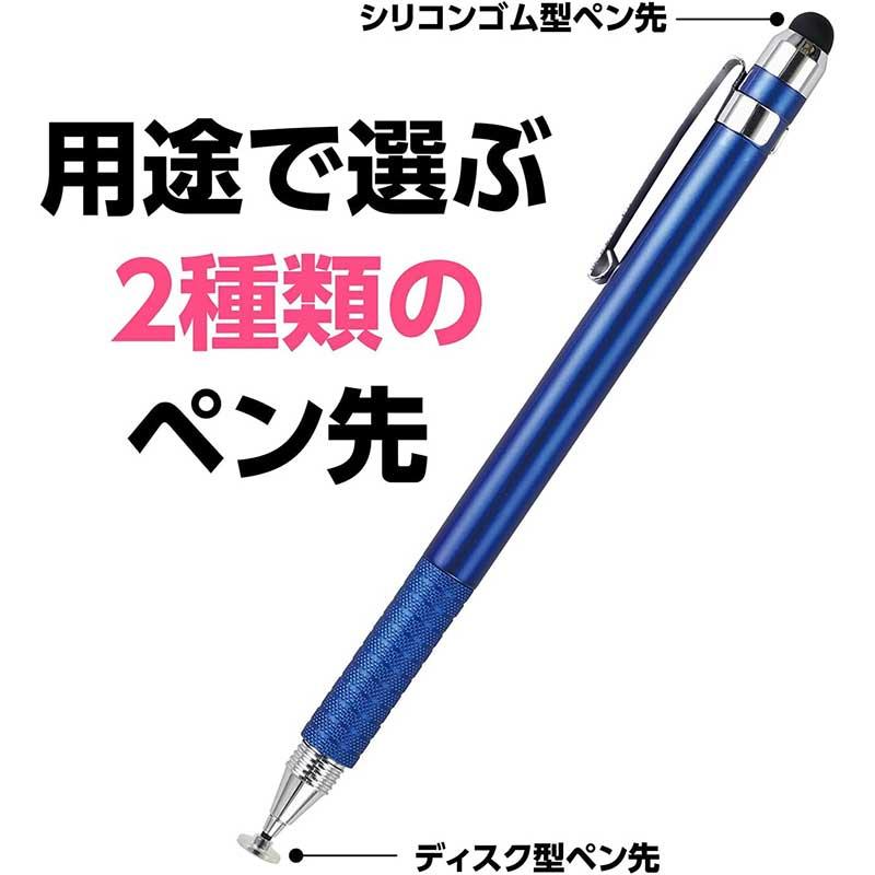 アーテック 2WAYタッチペン No.95713 : エアガン ホビーのスターゲート