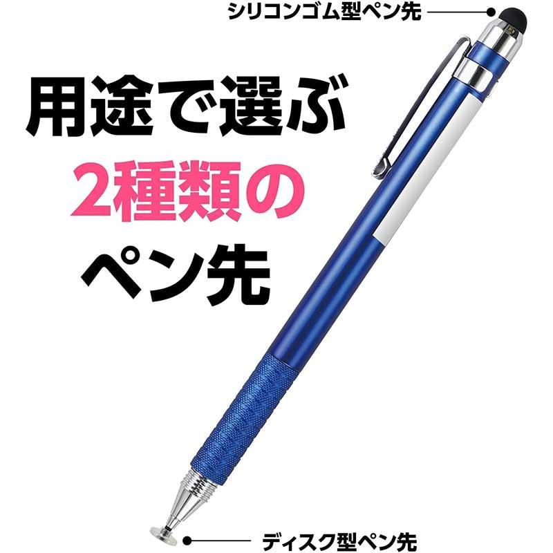 アーテック 2WAYタッチペン お名前スペース付き No.95714 : エアガン