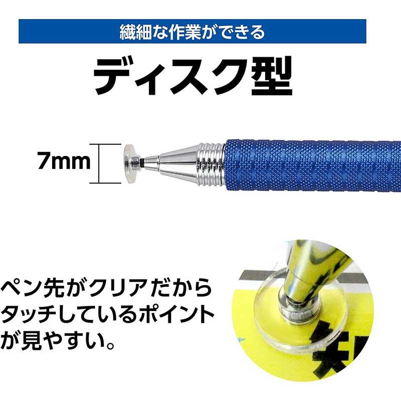  Man まとめ売り アーテック 2WAYタッチペン お名前スペース付き No.95714 : エアガン