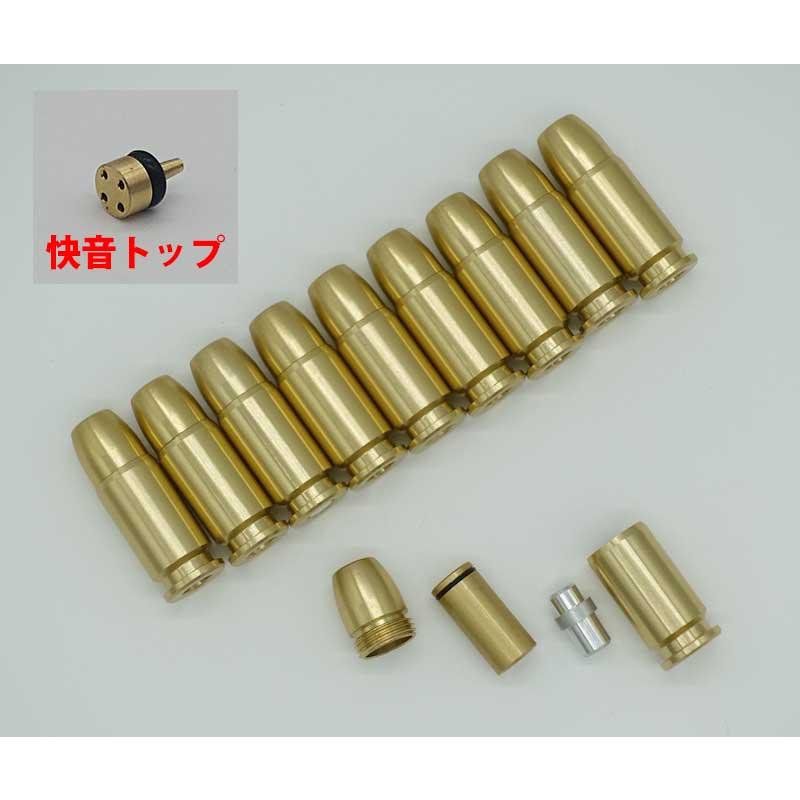 タナカ モデルガン スペアカートリッジ エボリューション2 9mm