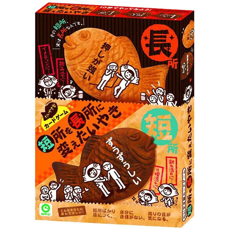 短所を長所に変えたいやき 4546598004274 エアガン ホビーのスターゲート 通販 Yahoo ショッピング