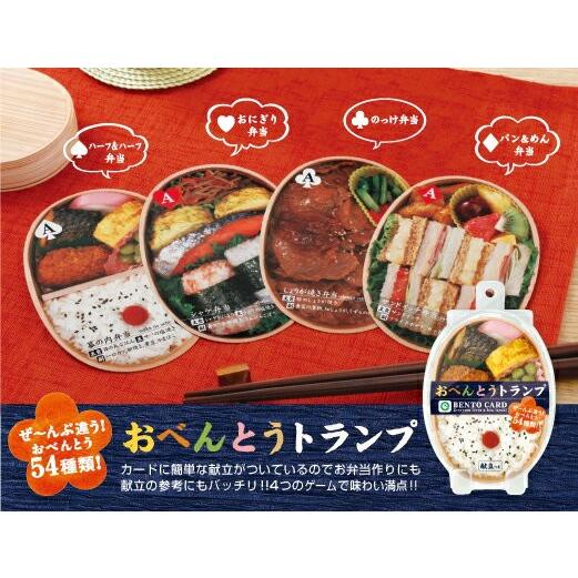 お弁当 箱 ボードゲーム の商品一覧 ゲーム おもちゃ 通販 Yahoo ショッピング