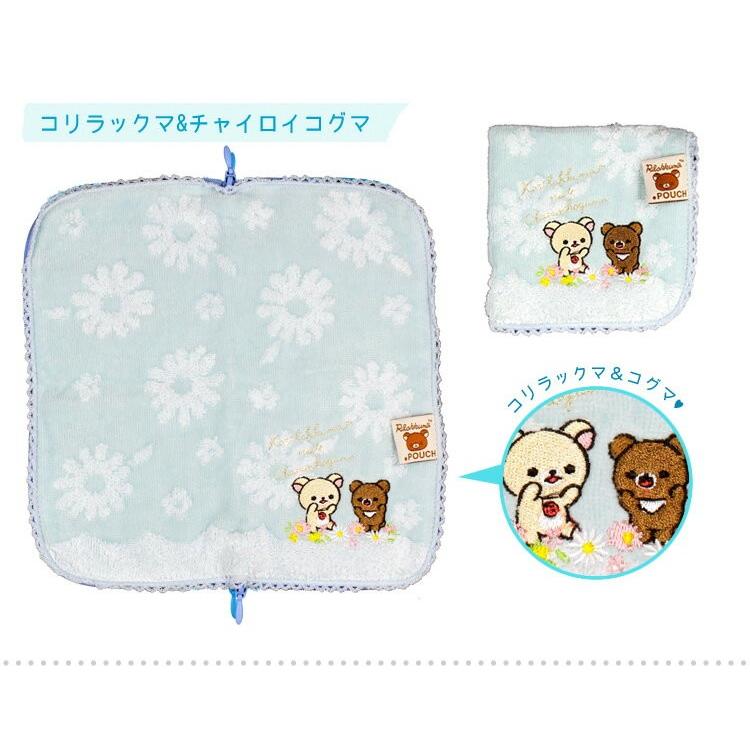 どっとポーチ リラックマ コリラックマ＆チャイロイコグマ AH （タオル