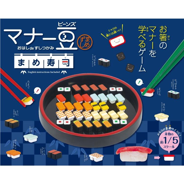 マナー豆 ビーンズ まめ寿司 エアガン ホビーのスターゲート 通販 Yahoo ショッピング