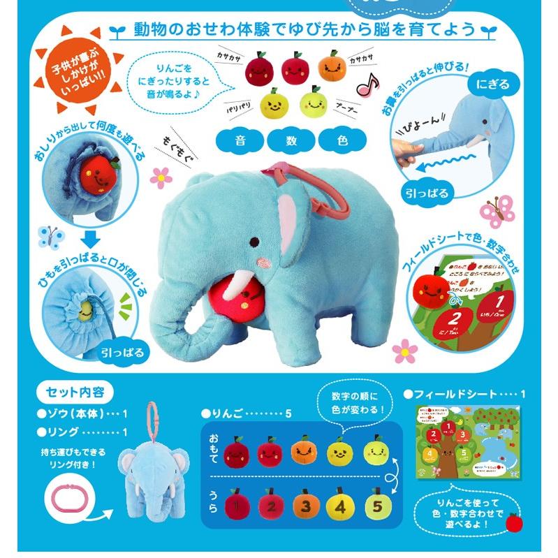 どうぶつライフシリーズ もぐもぐ ゾウさん : エアガン ホビーのスター