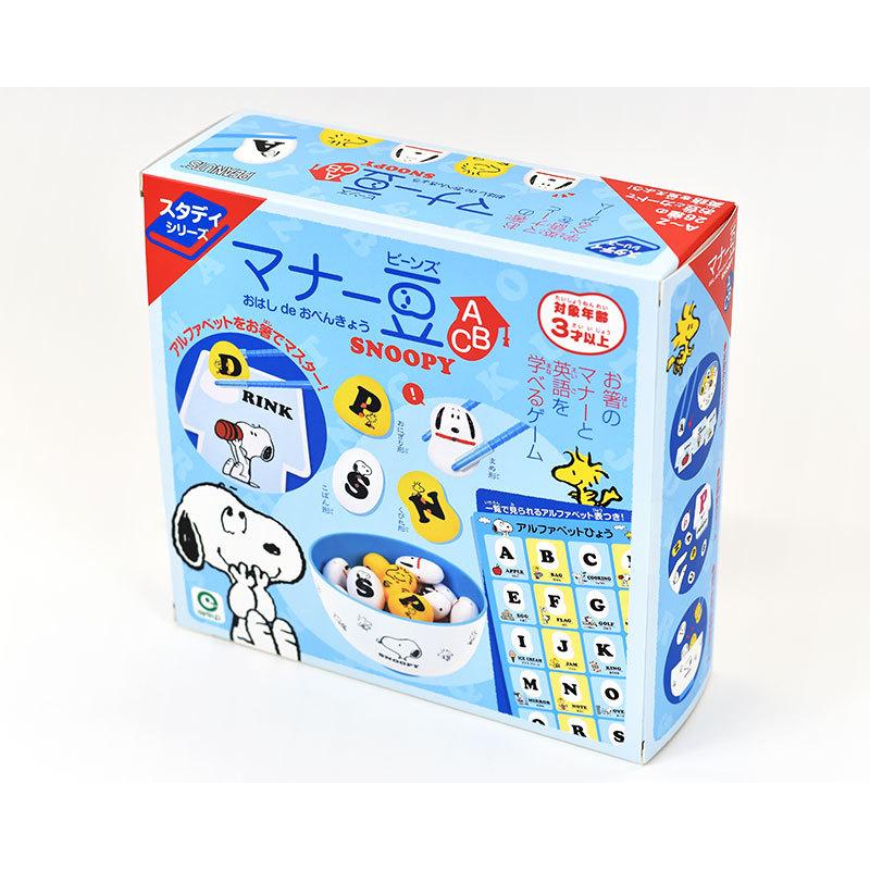 マナー豆 おはしdeおべんきょう スヌーピー Abc エアガン ホビーのスターゲート 通販 Yahoo ショッピング