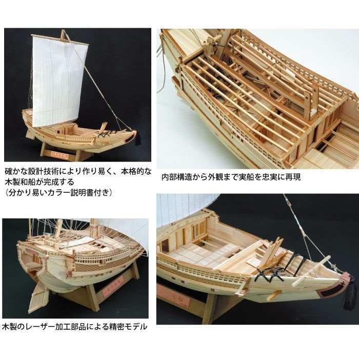 ウッディジョー 1/72 菱垣廻船 ウッディジョー 1/72 菱垣廻船