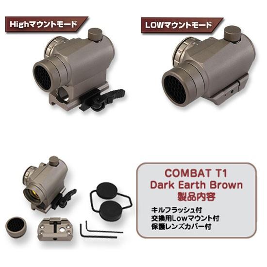 ノーベルアームズ ドットサイト COMBAT T1 Dark Earth Brown