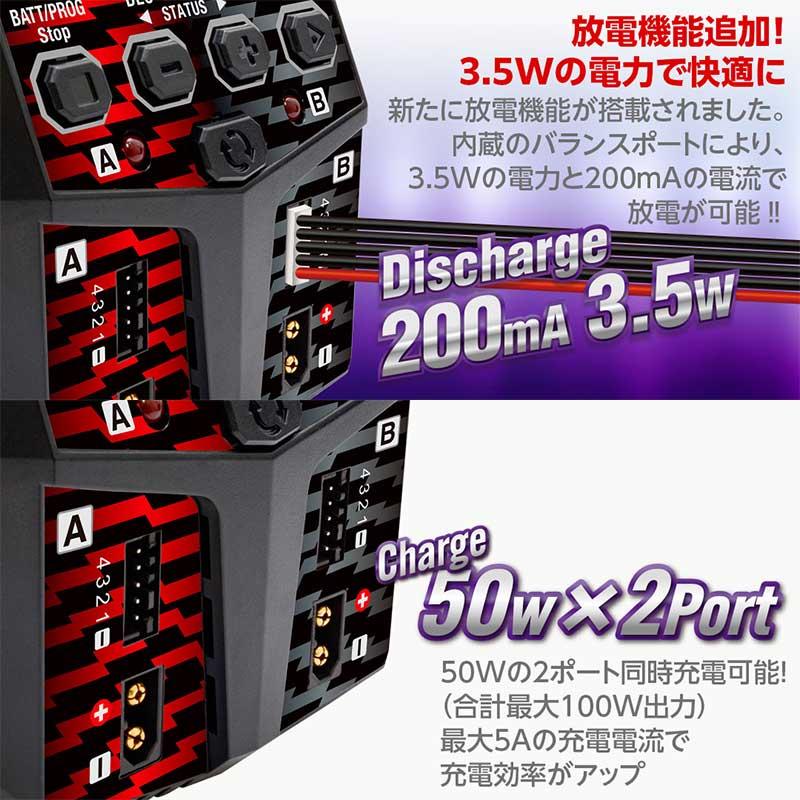 HiTEC（ハイテック） AC充電器 X2 バーティカル コンパクト2