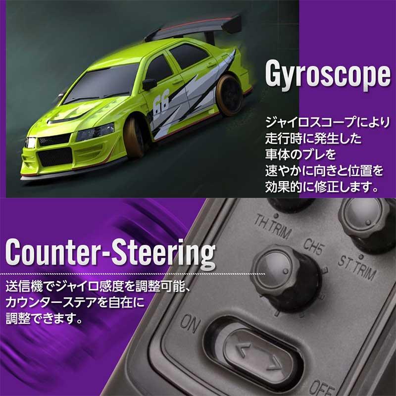 ハイテック ターボレーシング 1/76スケール ドリフトカー C66グリーン No.C66の画像