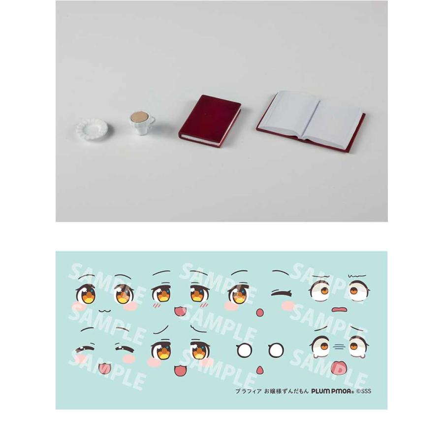 PLUM（プラム） プラモデル 1/12 プラフィア お嬢様ずんだもん PP244