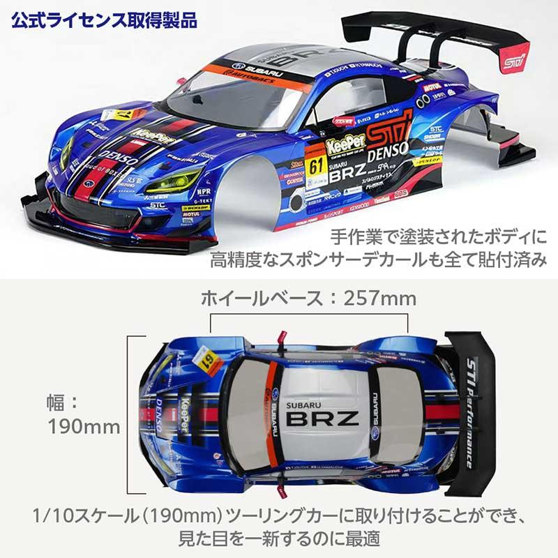 HiTEC（ハイテック） カリスマ 1/10 スバル BRZ GT300 2021 塗装済み