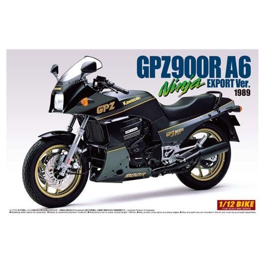 アオシマ プラモデル 1/12バイク No.008 Kawasaki GPZ900RニンジャA6