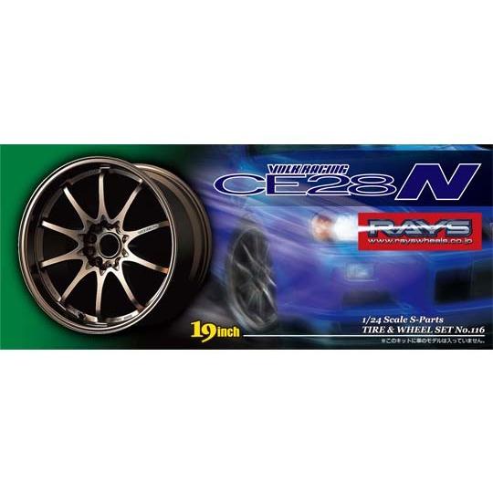 プラモデル、タミヤ、アオシマ、フジミ、ミニカー用ゴムタイヤセット、ホイル プラモデル、タミヤ、アオシマ、フジミ、ミニカー用ゴムタイヤ